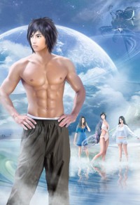 純戀love史