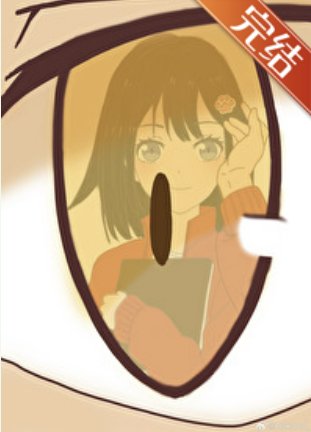 （排球少年同人）[排球！！]貓瞳